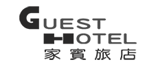 家賓旅店 guesthotel首頁/Home